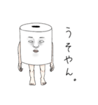 御手洗ロール3（個別スタンプ：3）