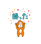 必勝祈願！勝利を願うおさるのスタンプ（個別スタンプ：6）