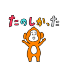 必勝祈願！勝利を願うおさるのスタンプ（個別スタンプ：8）