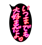 超特大ピンクネオンのラブラブ吹き出し言葉（個別スタンプ：1）