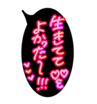 超特大ピンクネオンのラブラブ吹き出し言葉（個別スタンプ：17）