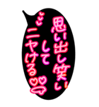 超特大ピンクネオンのラブラブ吹き出し言葉（個別スタンプ：40）