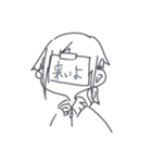 口悪い奴（個別スタンプ：3）