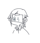 口悪い奴（個別スタンプ：6）