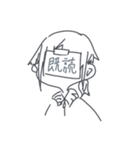 口悪い奴（個別スタンプ：12）