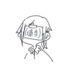 口悪い奴（個別スタンプ：19）
