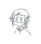 口悪い奴（個別スタンプ：29）