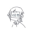 口悪い奴（個別スタンプ：30）