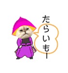 猫達の日々の研究所用スタンプ（個別スタンプ：5）