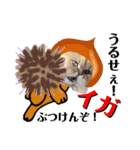 猫達の日々の研究所用スタンプ（個別スタンプ：33）