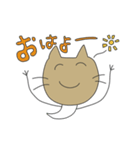 ねこおばけスタンプ2020！（個別スタンプ：2）