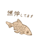 各種金魚（個別スタンプ：17）