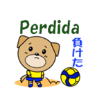 バレーボール犬 ポルトガル語と日本語（個別スタンプ：9）