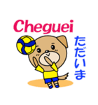 バレーボール犬 ポルトガル語と日本語（個別スタンプ：22）
