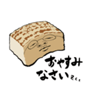 オデンジャーズ（個別スタンプ：4）