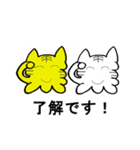 トライムとスニャイム（個別スタンプ：2）