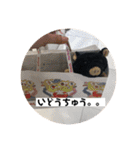 ブッタと田中のスタンプ①（個別スタンプ：14）