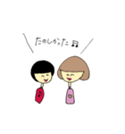 のんびりな時間（個別スタンプ：11）