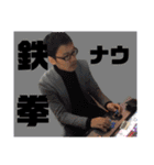 なかもとさん。（個別スタンプ：16）