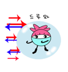 ミング2（個別スタンプ：8）