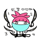 ミング2（個別スタンプ：17）