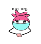 ミング2（個別スタンプ：23）