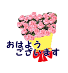 花束を貴方に（個別スタンプ：2）