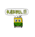 D2ver2（個別スタンプ：6）