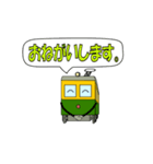 D2ver2（個別スタンプ：7）
