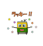 D2ver2（個別スタンプ：14）