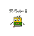 D2ver2（個別スタンプ：15）