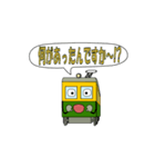 D2ver2（個別スタンプ：21）
