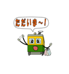 D2ver2（個別スタンプ：36）