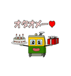 D2ver2（個別スタンプ：37）