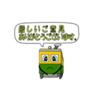 D2ver2（個別スタンプ：39）