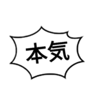 当て字スタンプ！（個別スタンプ：1）