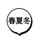 当て字スタンプ！（個別スタンプ：4）