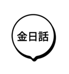 当て字スタンプ！（個別スタンプ：7）