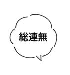 当て字スタンプ！（個別スタンプ：16）