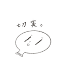 女の子と風船（個別スタンプ：40）