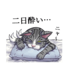 怪しげな猫（サバトラVer.）（個別スタンプ：13）