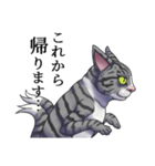 怪しげな猫（サバトラVer.）（個別スタンプ：16）