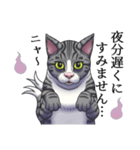 怪しげな猫（サバトラVer.）（個別スタンプ：21）