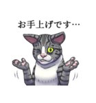 怪しげな猫（サバトラVer.）（個別スタンプ：28）