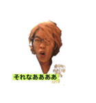 【レガリス しんのすけ】日常（個別スタンプ：2）