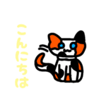 ☆ねこさんすたんぷ☆（個別スタンプ：2）