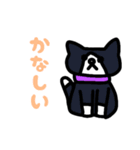 ☆ねこさんすたんぷ☆（個別スタンプ：7）