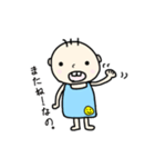 きょうもぼんちゃん（個別スタンプ：1）