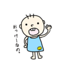 きょうもぼんちゃん（個別スタンプ：2）
