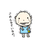 きょうもぼんちゃん（個別スタンプ：4）
